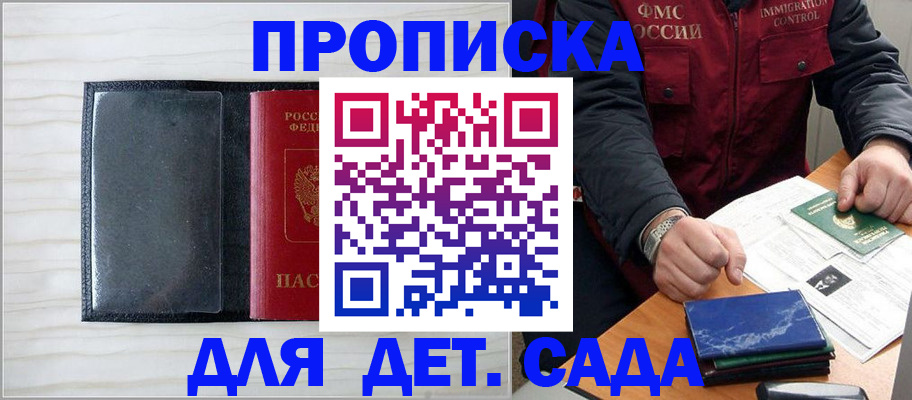 временная регистрация госуслуги в Красноярском крае